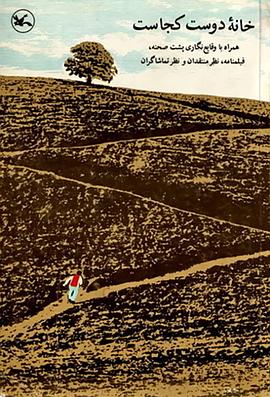 外贸Seo优化推广排名